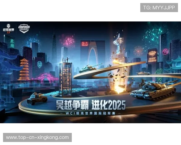 合作无限，跨界电竞让世界更精彩！